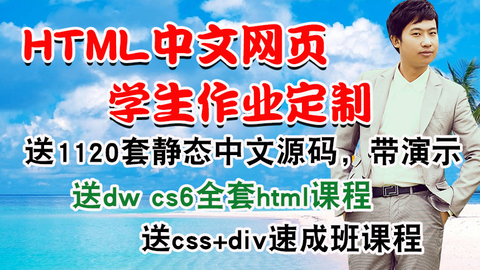 网页设计软件_怎样在网站做广告_怎样制作企业网站_武汉网站建设公司