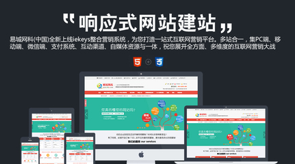 武汉企业网站设计