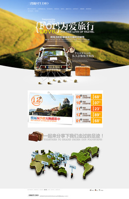 武汉网站建设呼呼采集到Web page design(2790图)_花瓣UI 设计